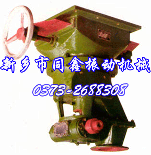 GF型葉輪給料機-同鑫振動機械