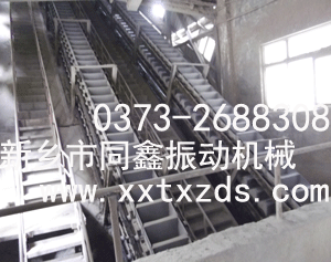 鏈斗式輸送機產(chǎn)品真機照片003-同鑫振動機械