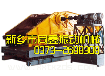 廣泛用于冶金、礦山、煤炭、港口等工業(yè)部門,主要用于溫度在150℃以下冷燒結(jié)礦等物料的分級(jí)作業(yè)。